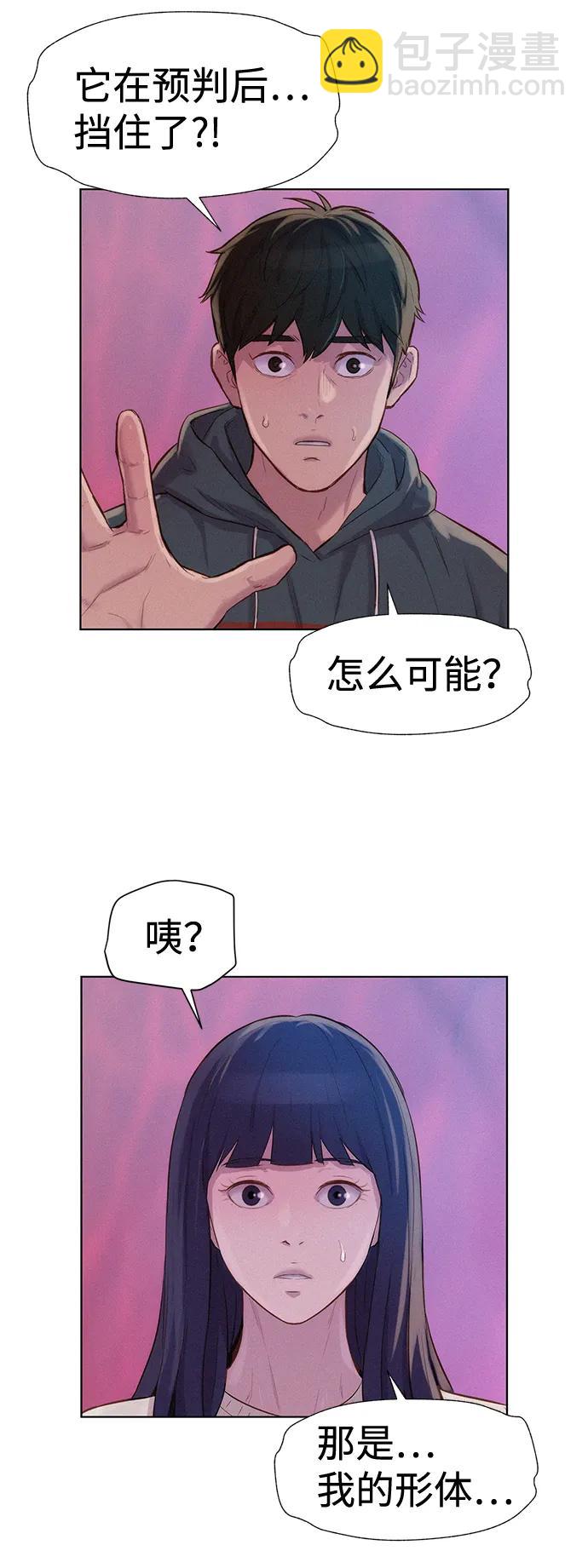 第109话71