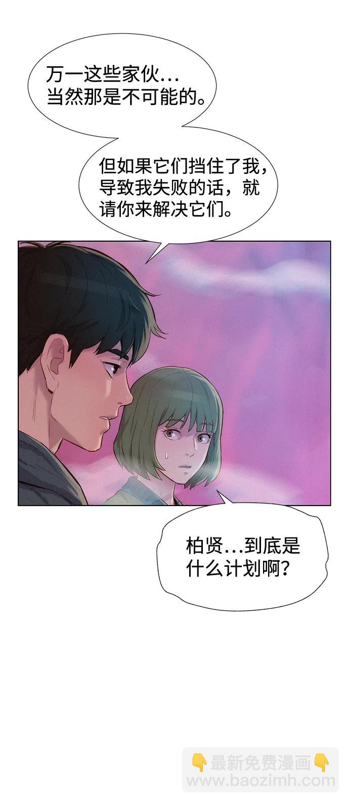 第109话81