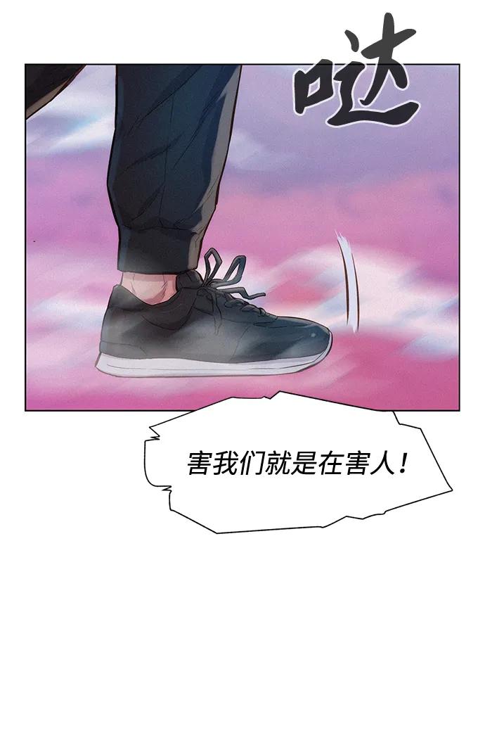 第109话82