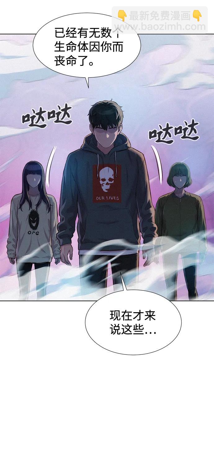 第109话84