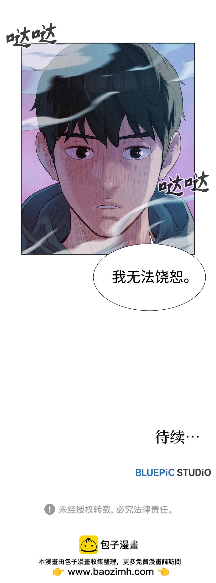 第109话85