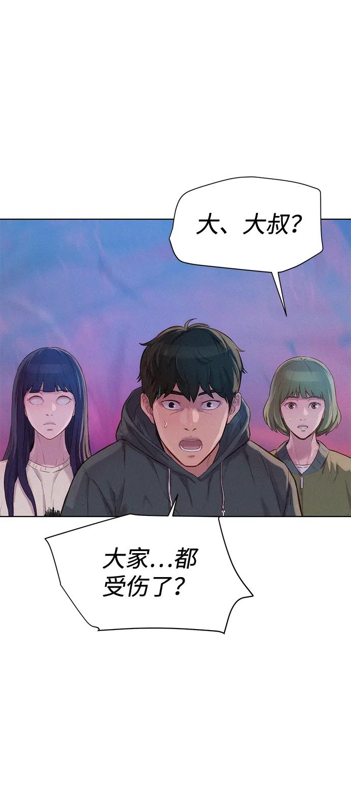 第109话9