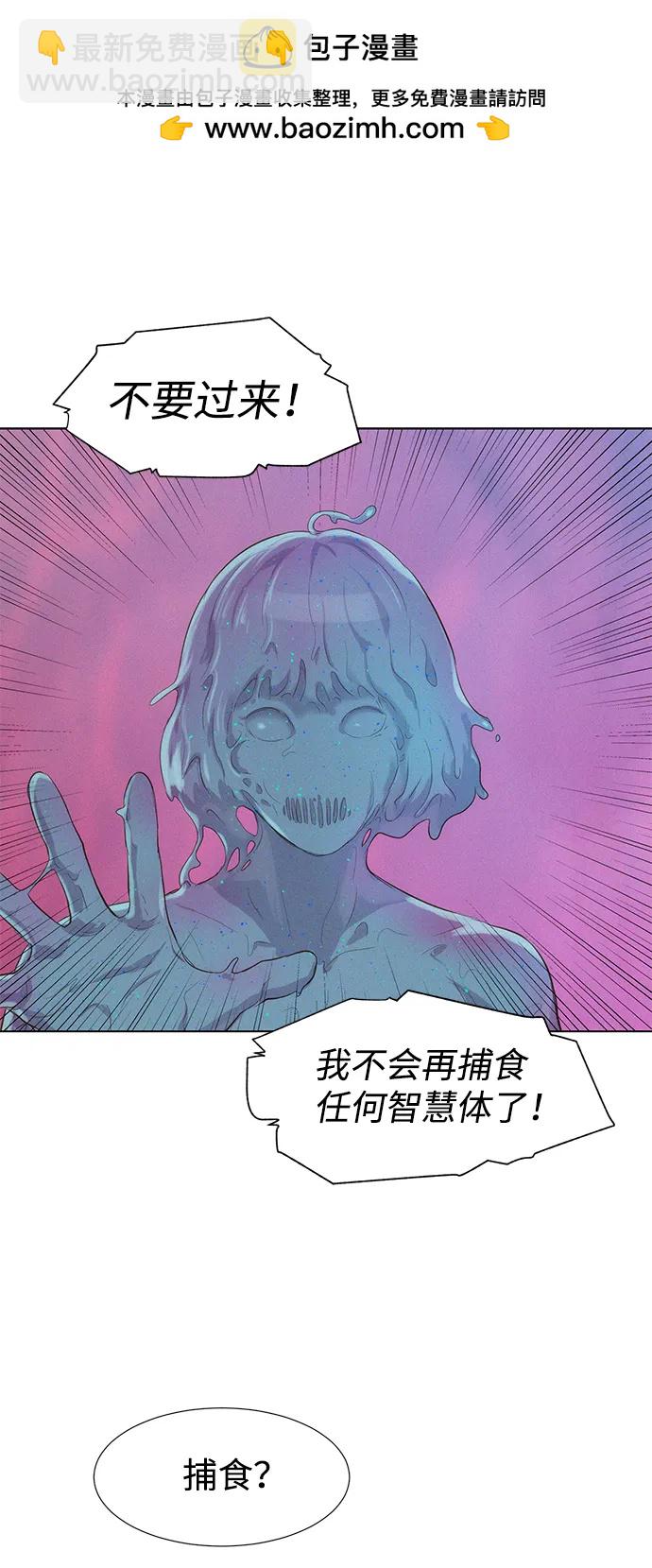 第110话（最终话）1