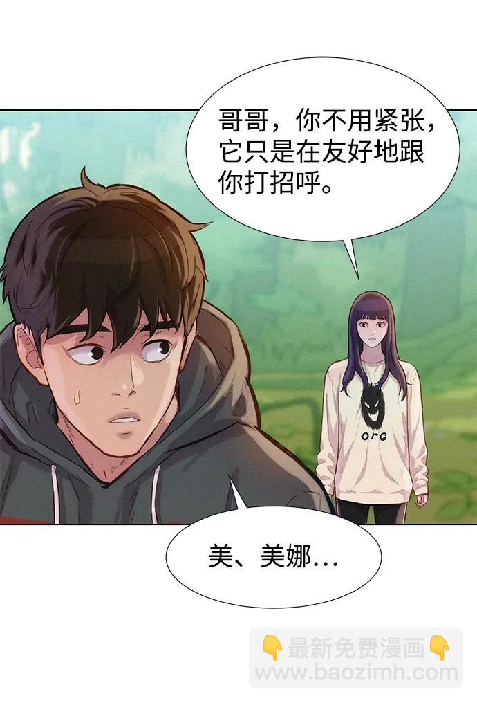 第110话（最终话）101