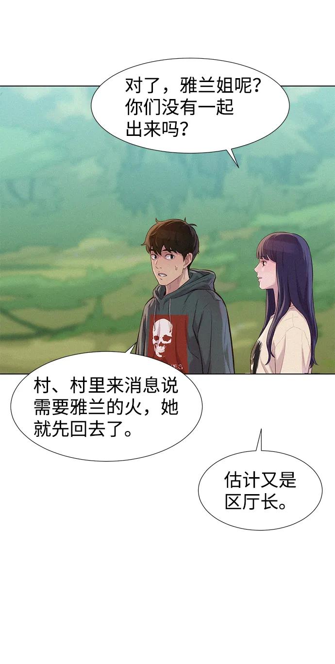 第110话（最终话）109