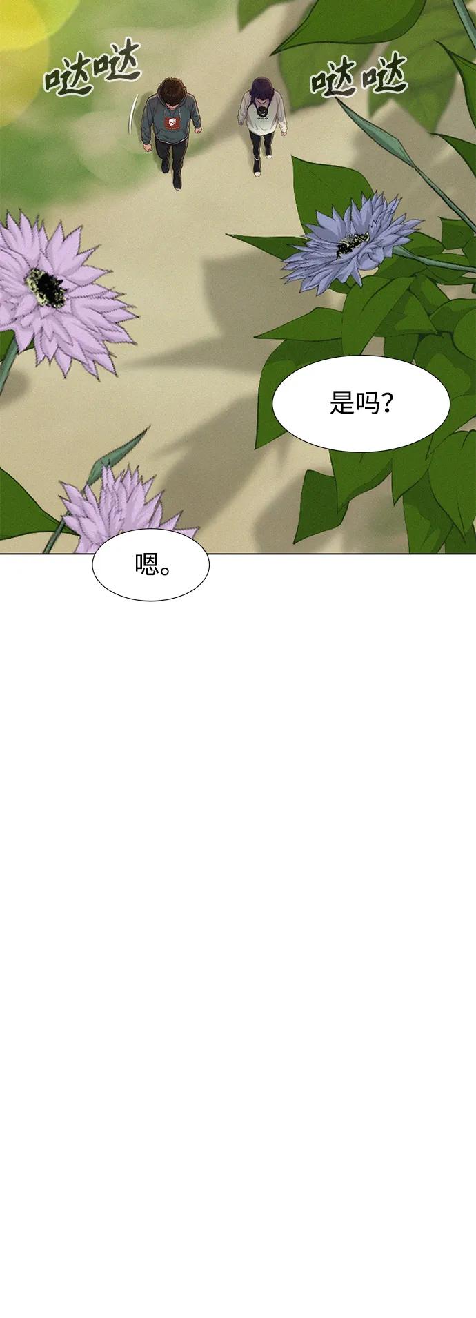 第110话（最终话）111