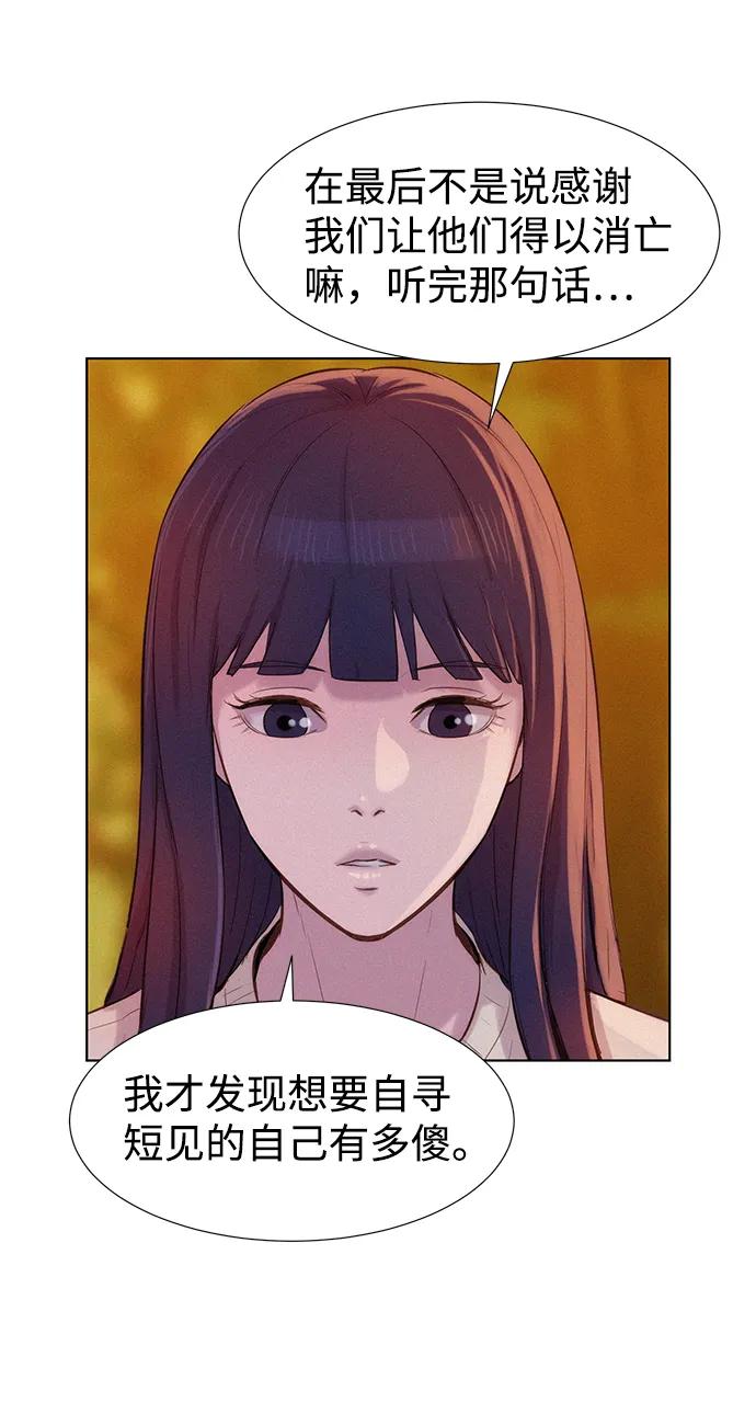 第110话（最终话）116