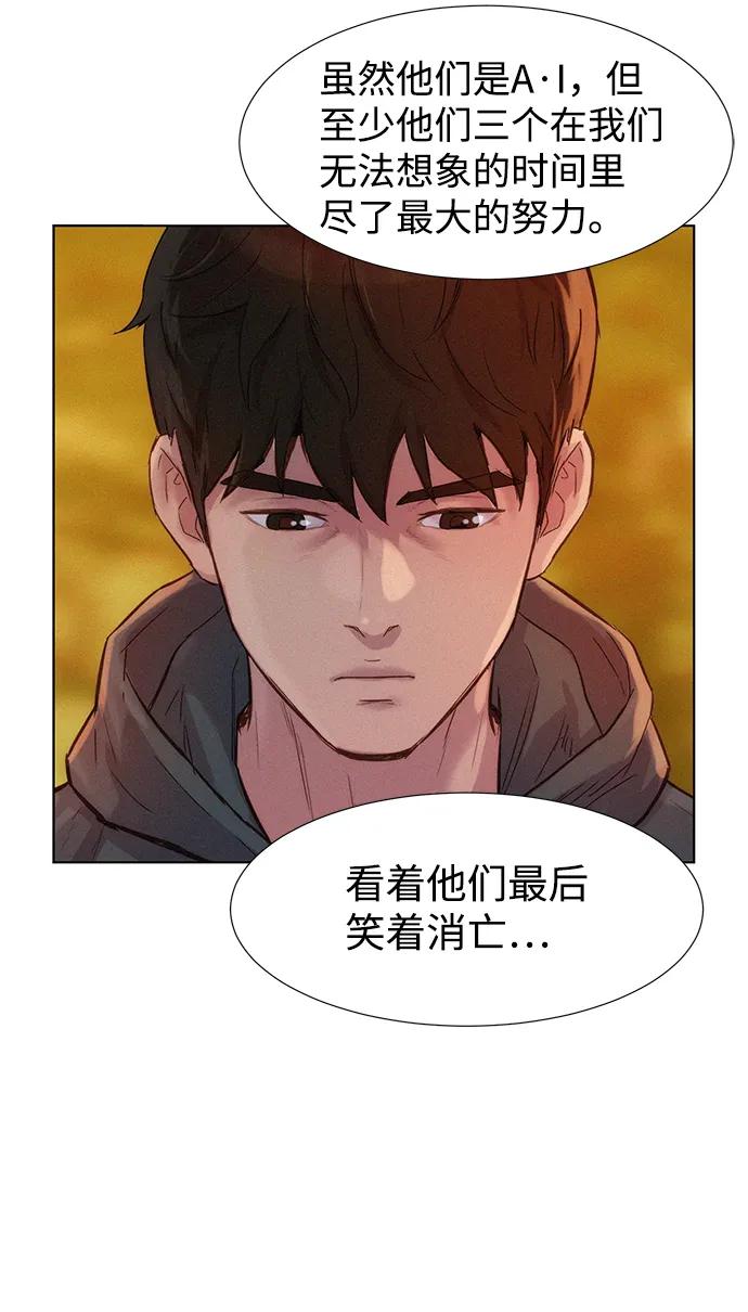 第110话（最终话）117