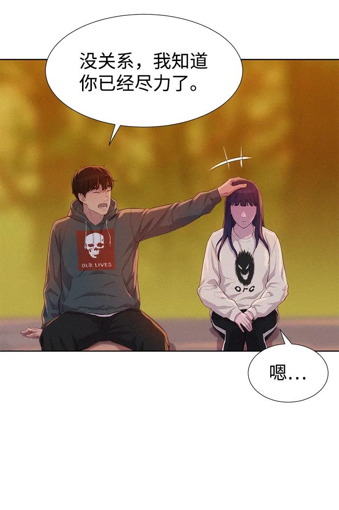 第110话（最终话）119