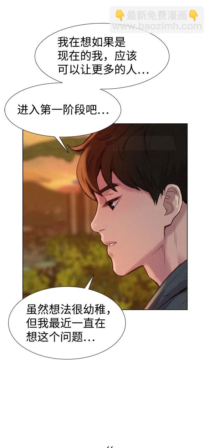 第110话（最终话）122