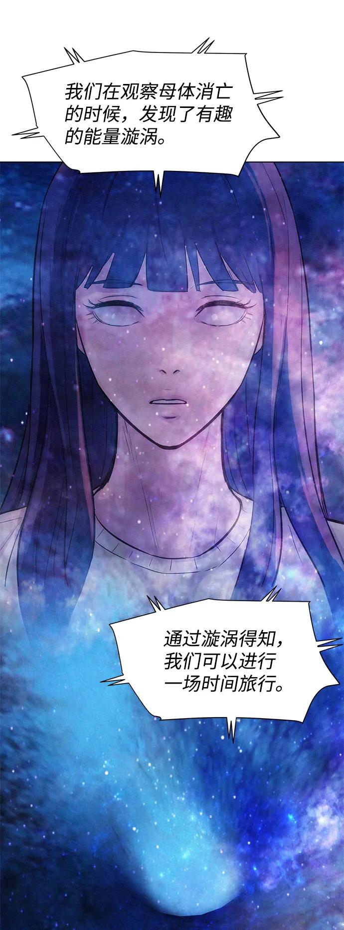 第110话（最终话）127