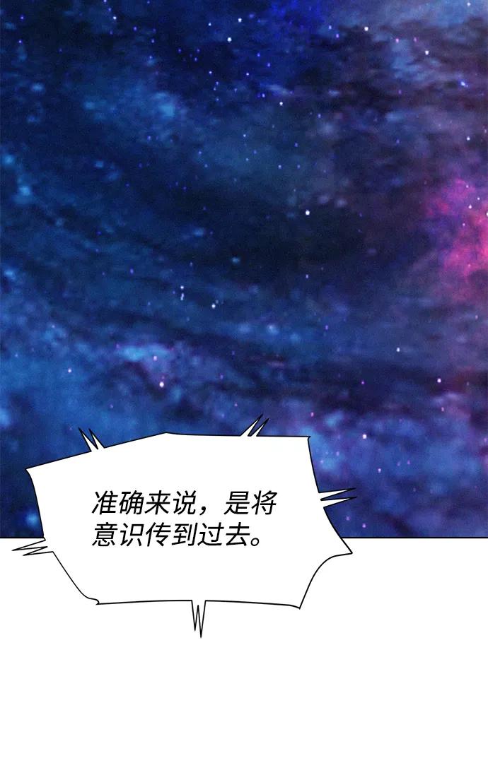 第110话（最终话）128