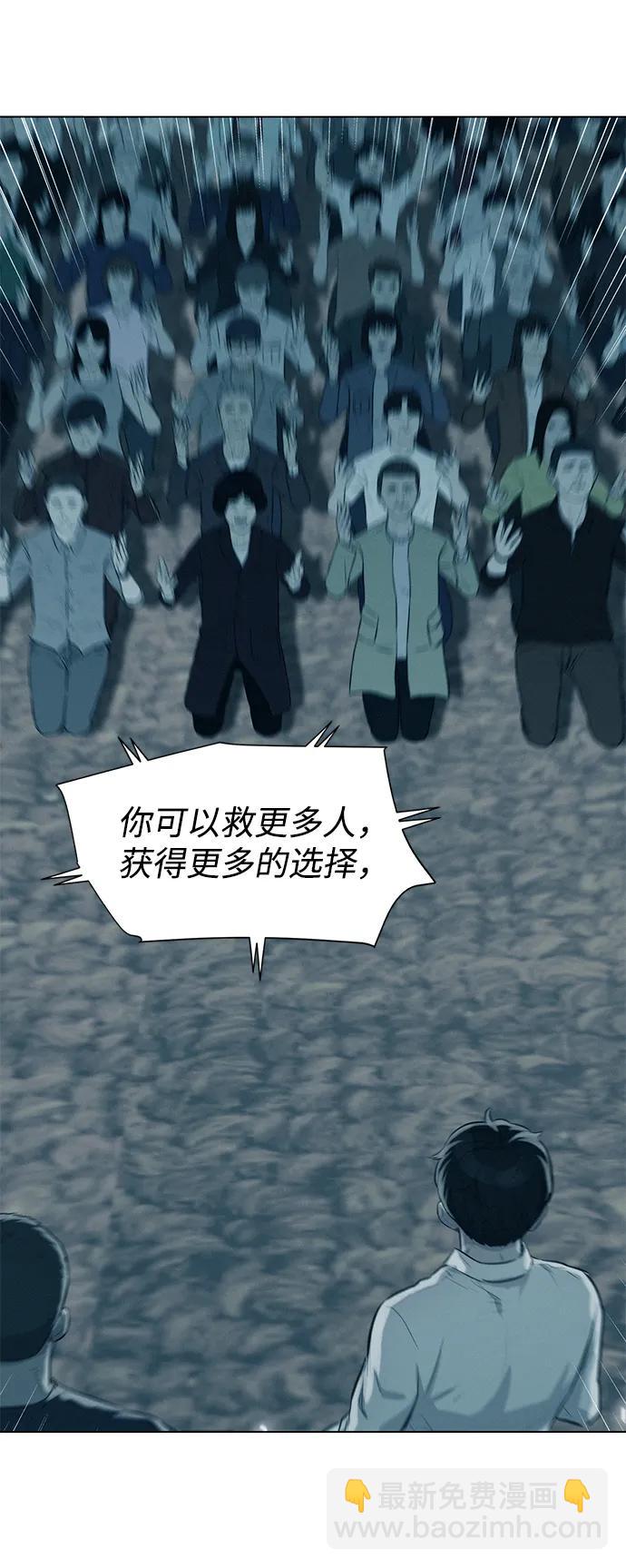 第110话（最终话）130