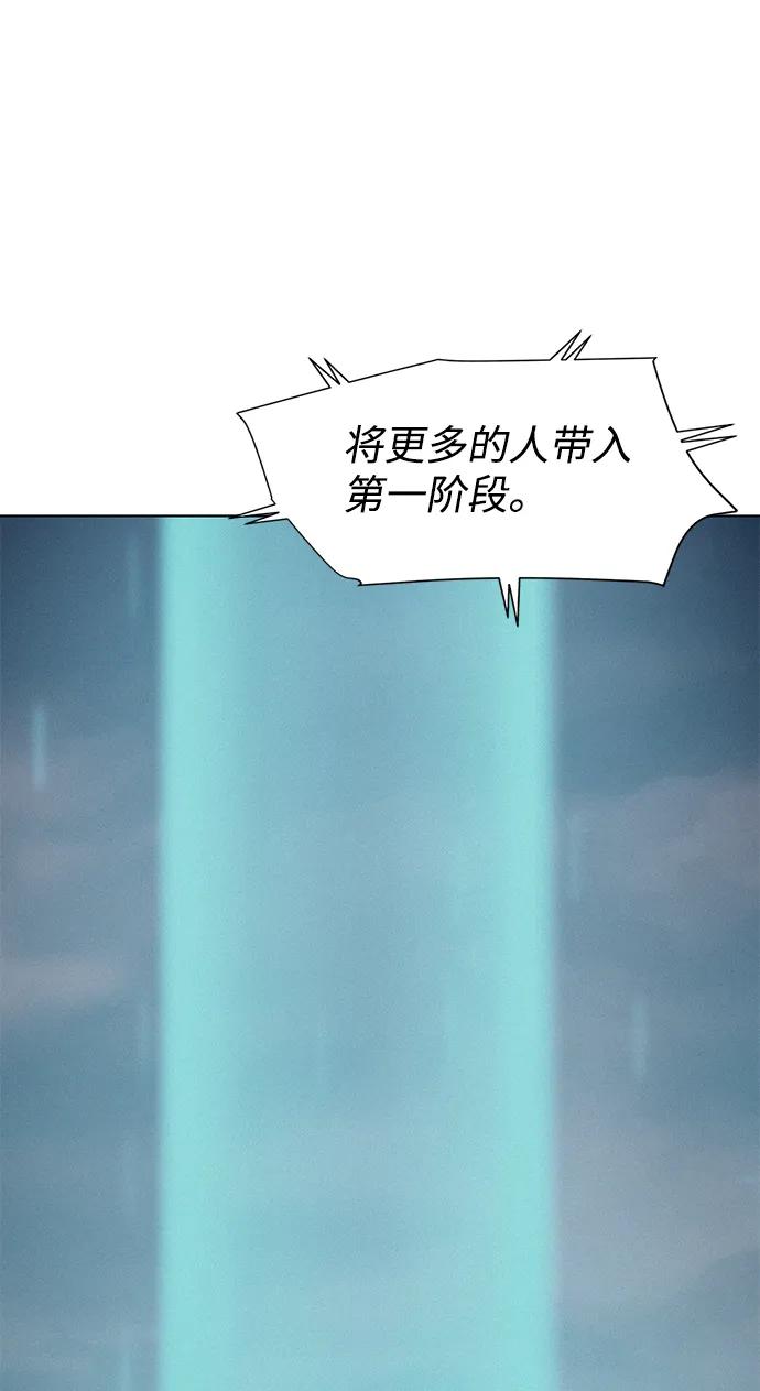 第110话（最终话）131