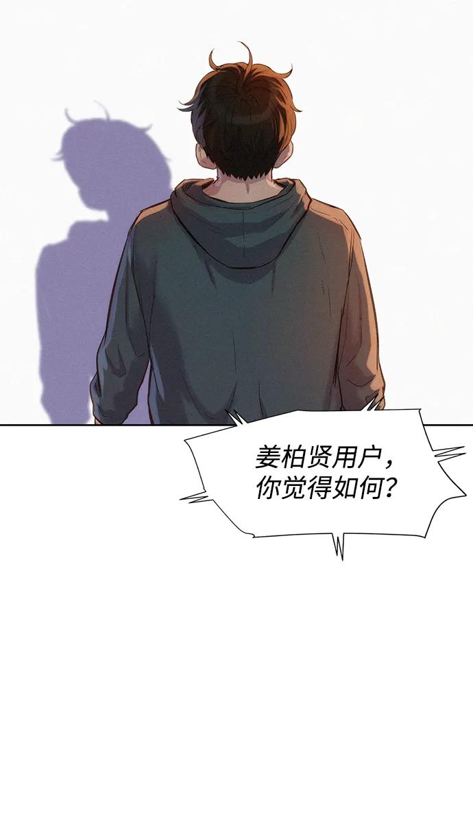 第110话（最终话）134