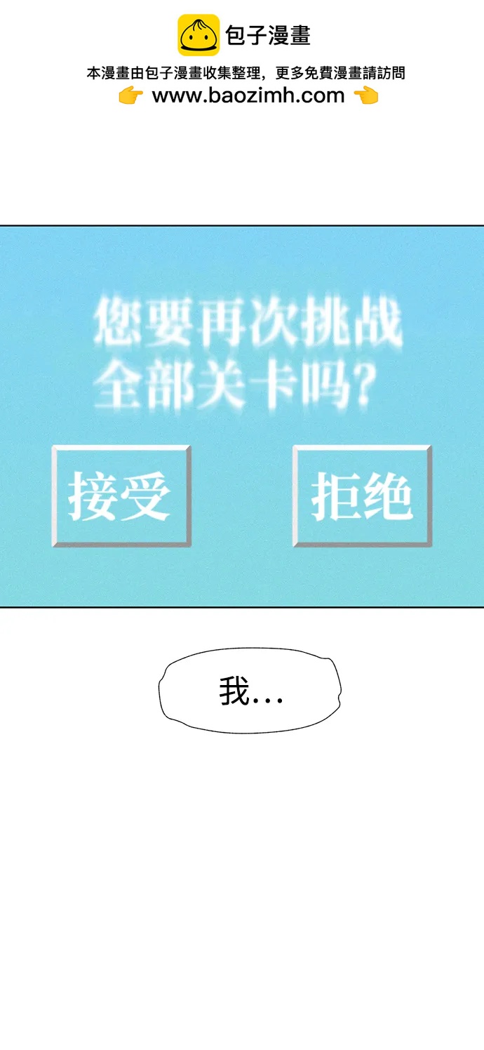 第110话（最终话）137