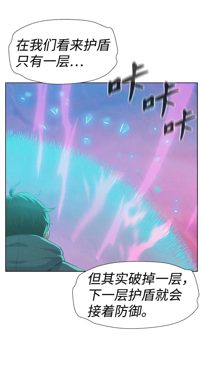 第110话（最终话）14