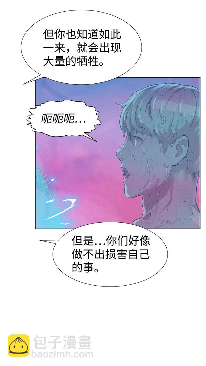 第110话（最终话）19