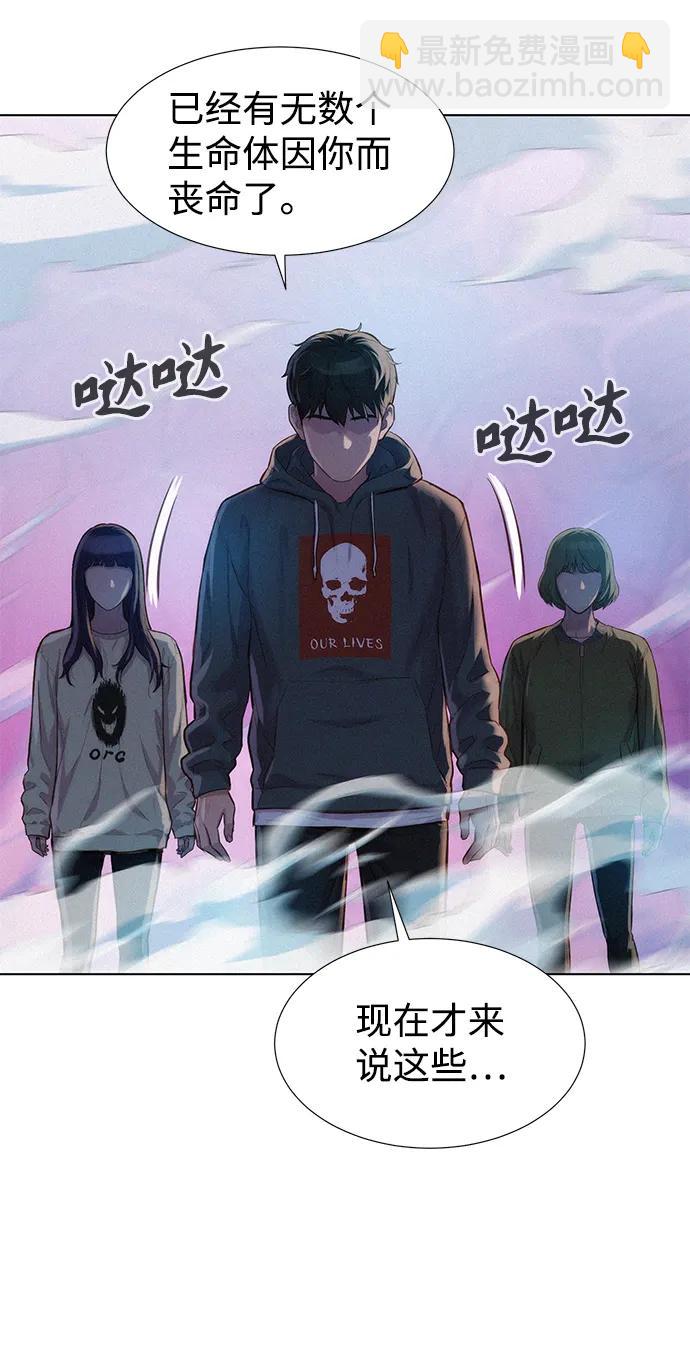 第110话（最终话）2