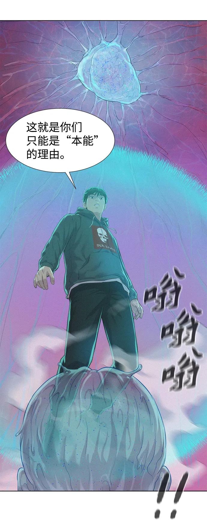 第110话（最终话）21