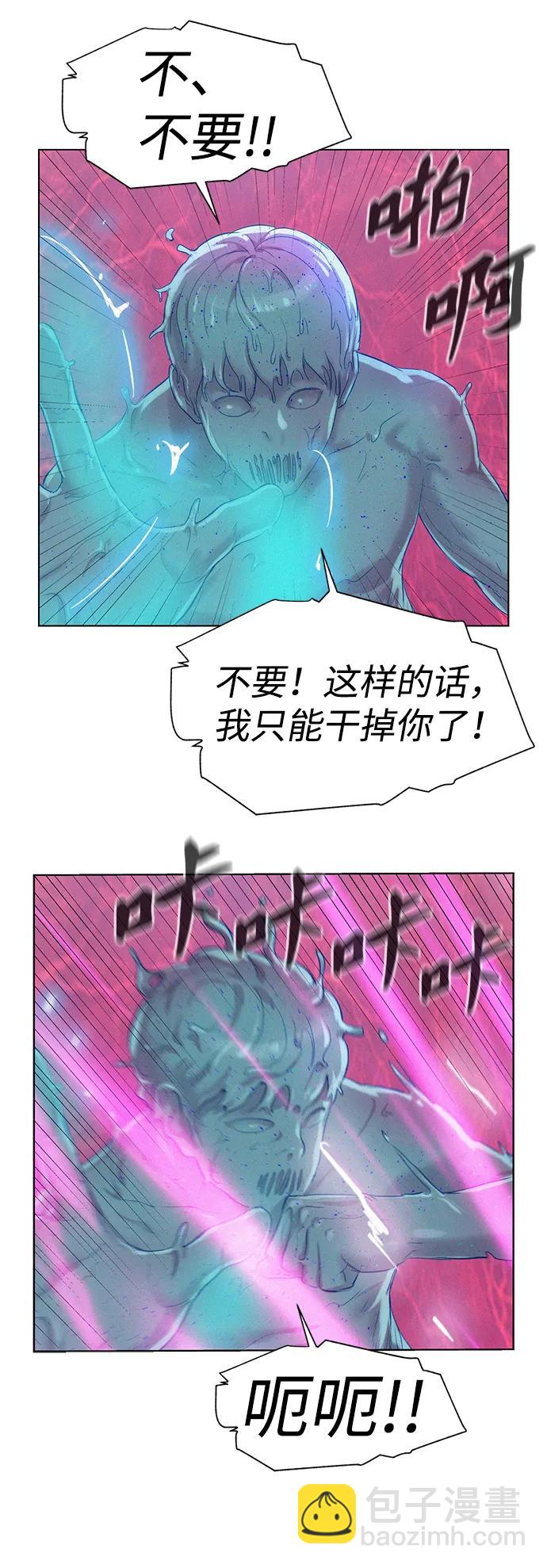 第110话（最终话）22