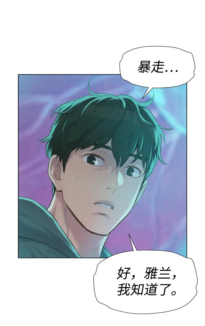第110话（最终话）25