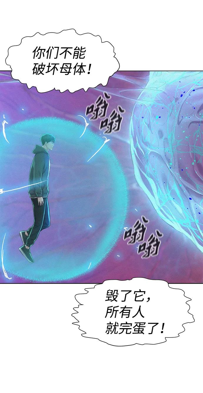 第110话（最终话）27