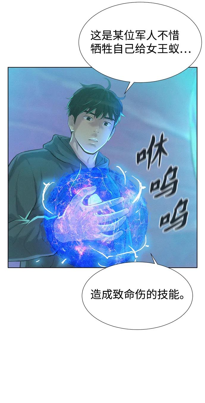 第110话（最终话）28