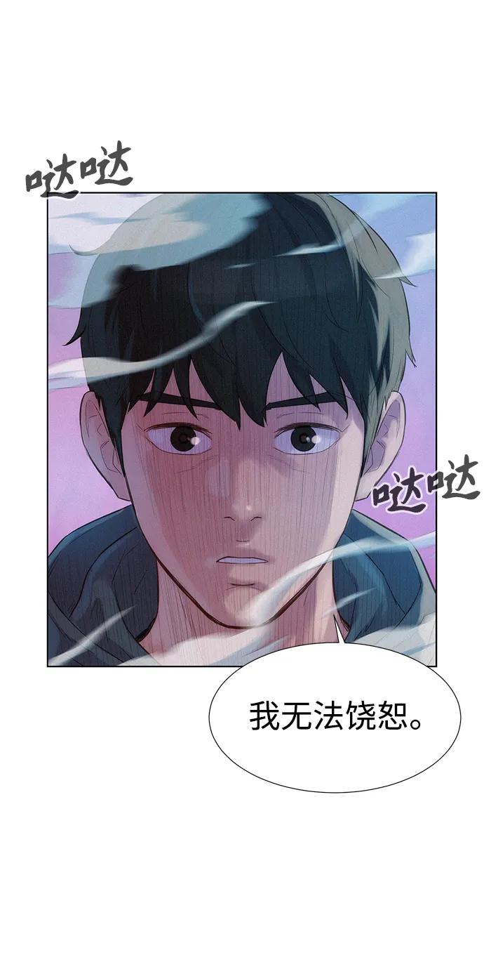 第110话（最终话）3