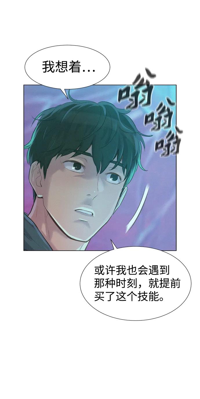 第110话（最终话）30