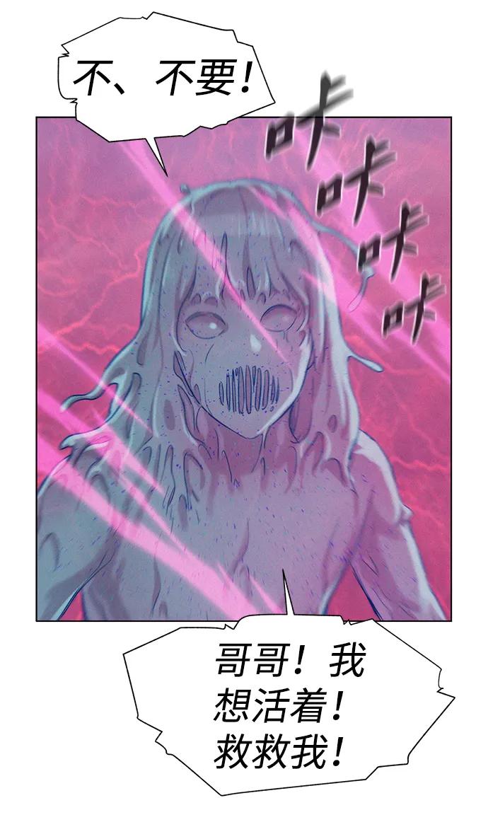 第110话（最终话）32