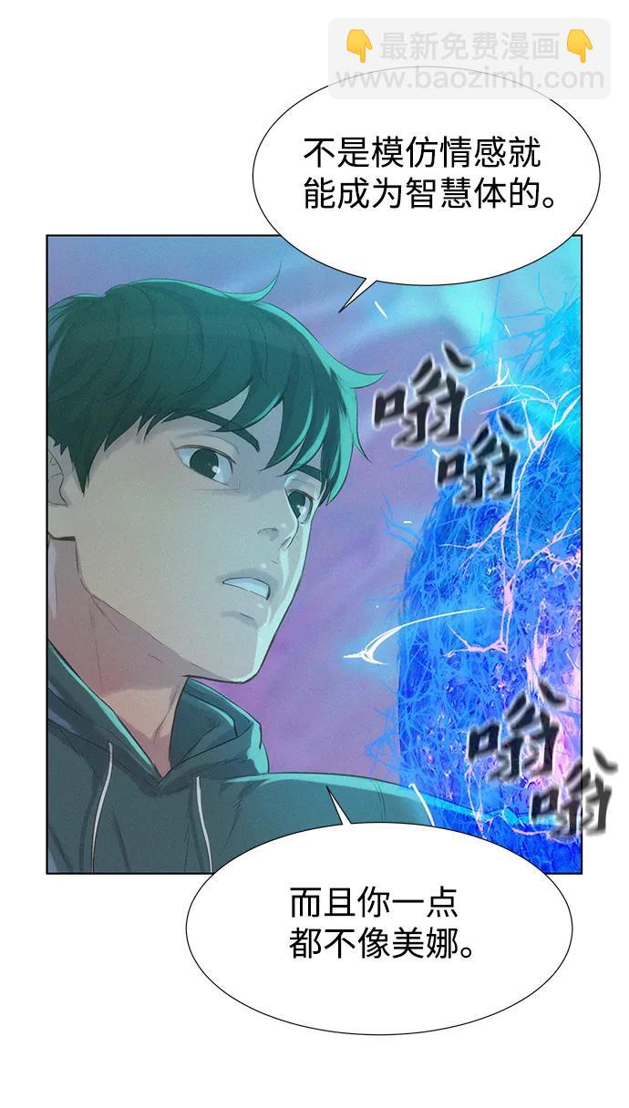 第110话（最终话）33