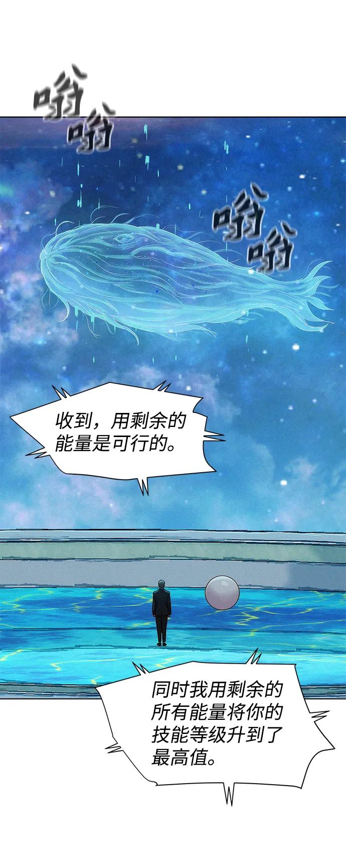 第110话（最终话）35