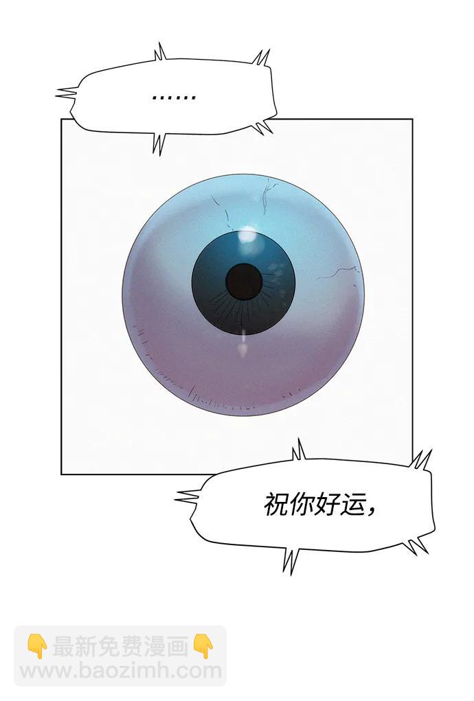 第110话（最终话）36