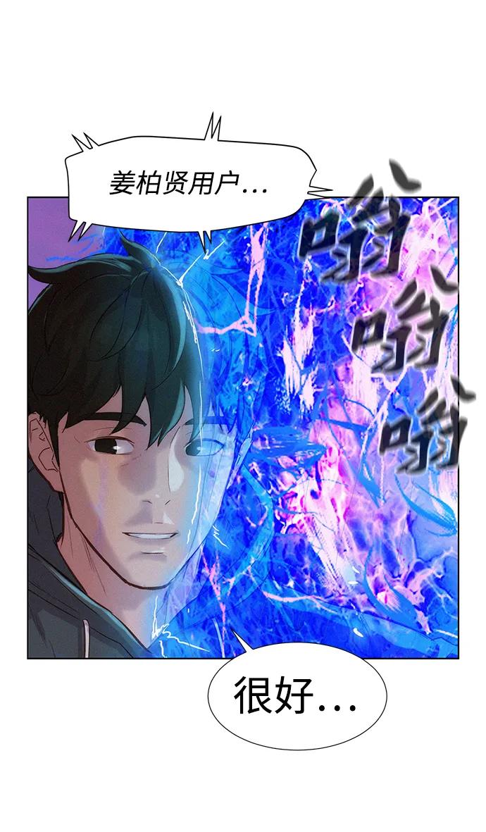 第110话（最终话）37
