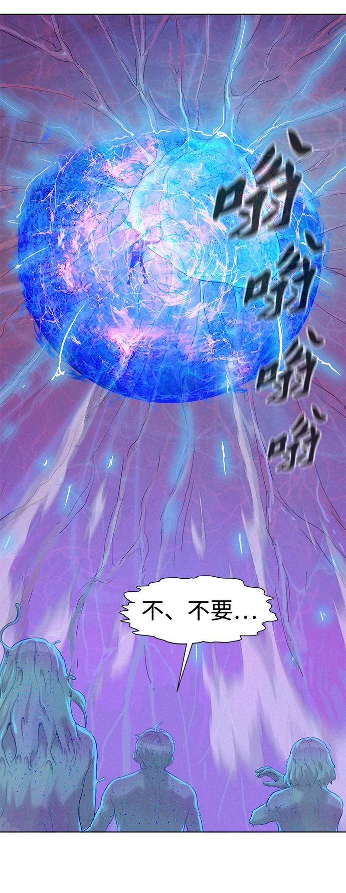 第110话（最终话）39