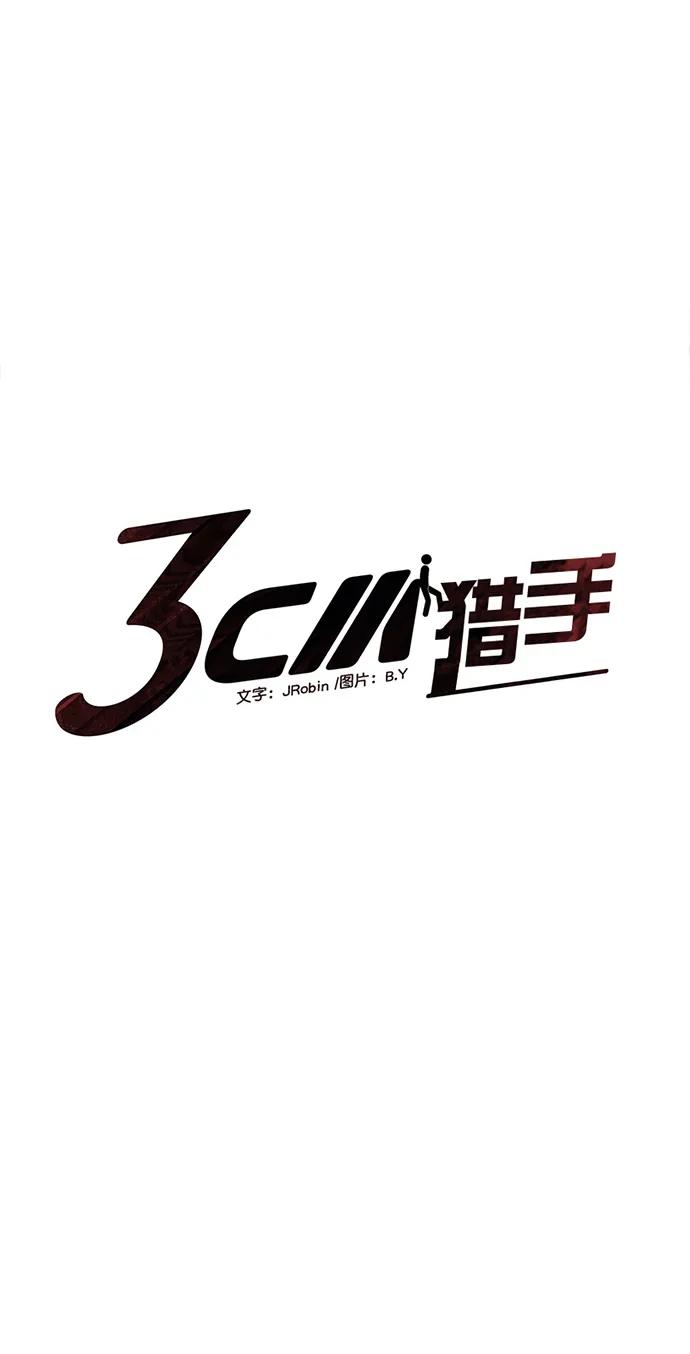 第110话（最终话）4