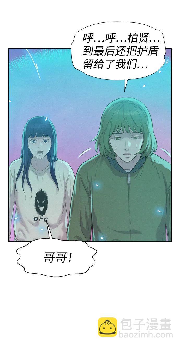 第110话（最终话）45