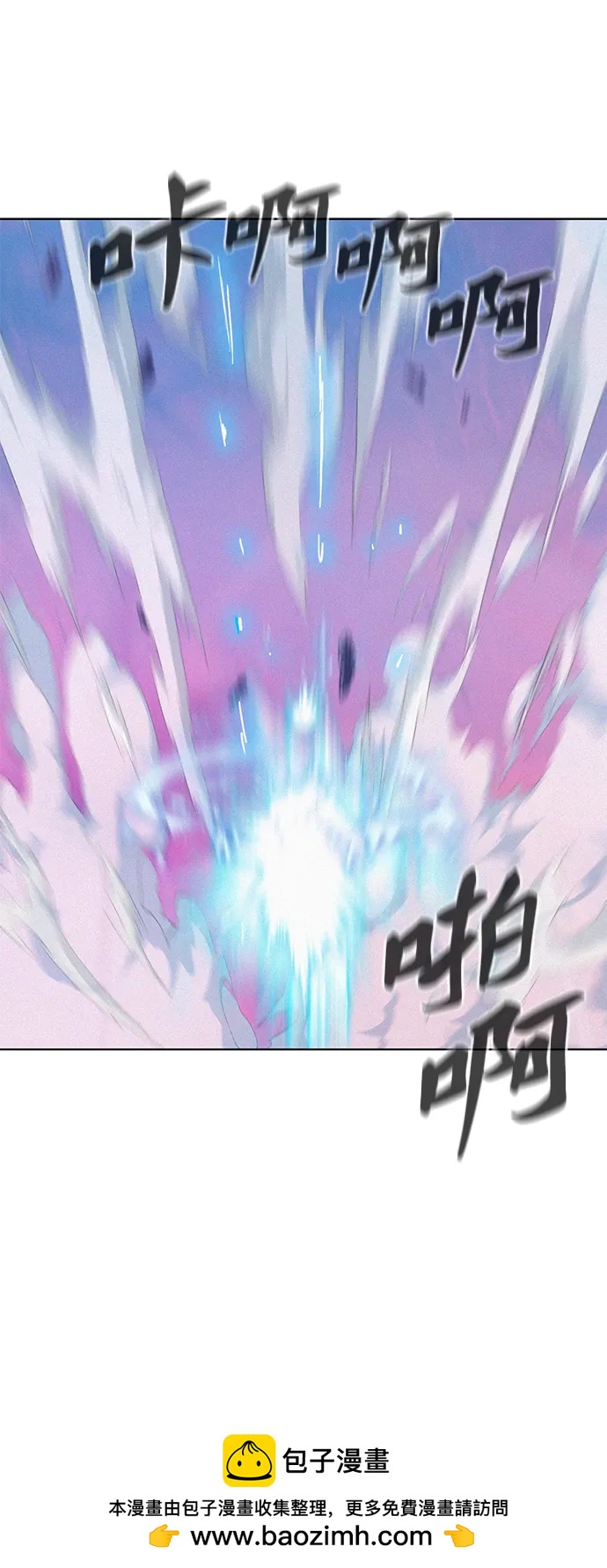 第110话（最终话）53