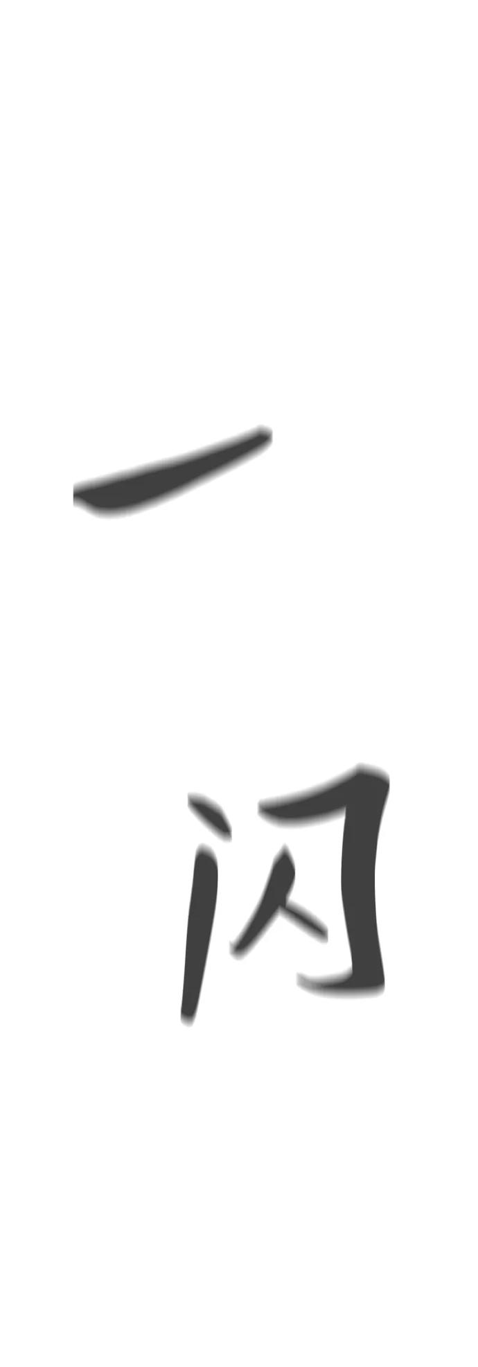 第110话（最终话）58