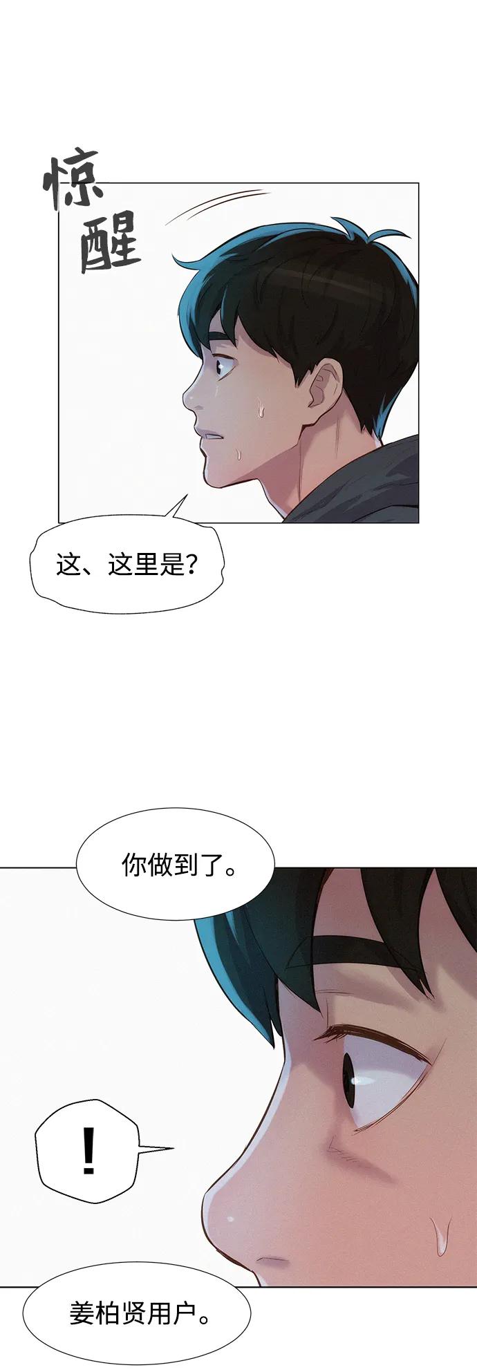 第110话（最终话）60