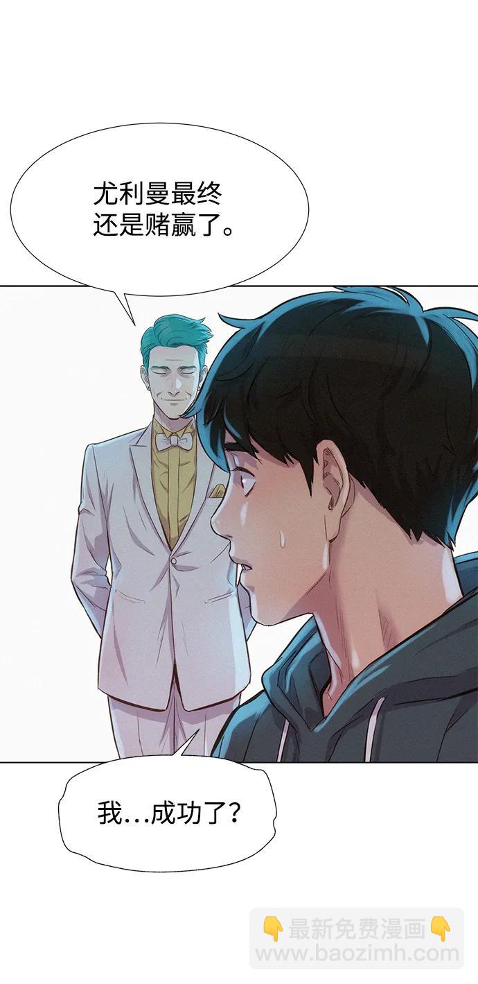 第110话（最终话）61