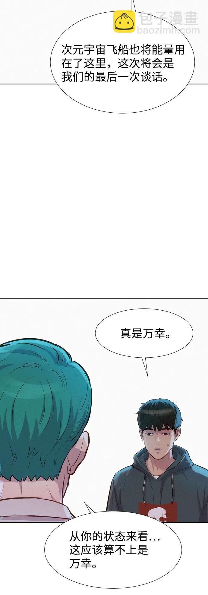 第110话（最终话）65