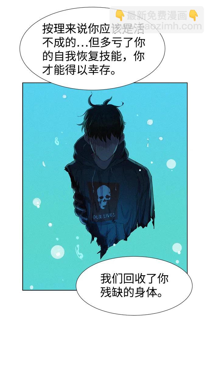 第110话（最终话）68