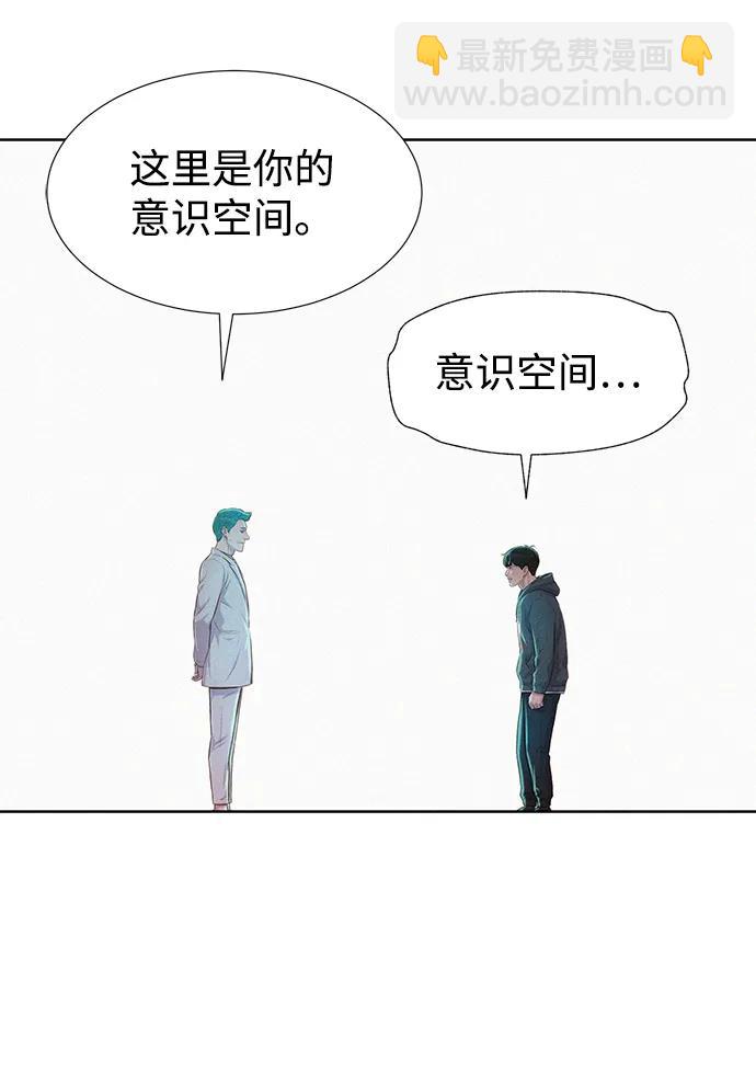 第110话（最终话）70