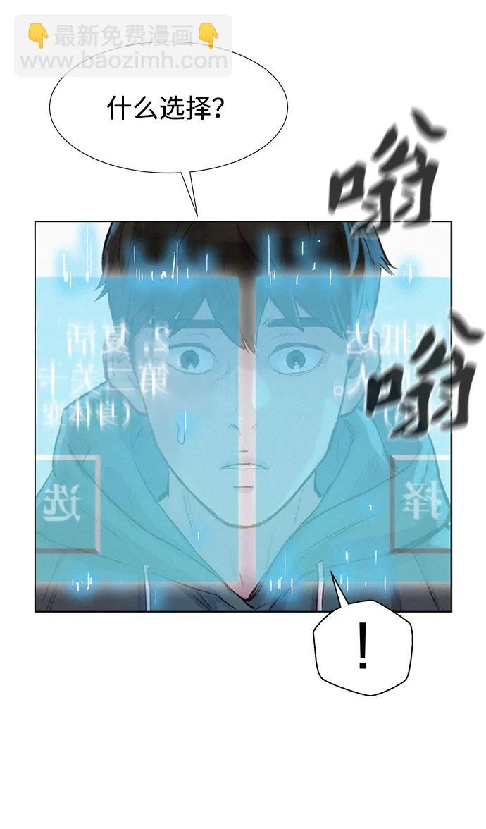 第110话（最终话）73