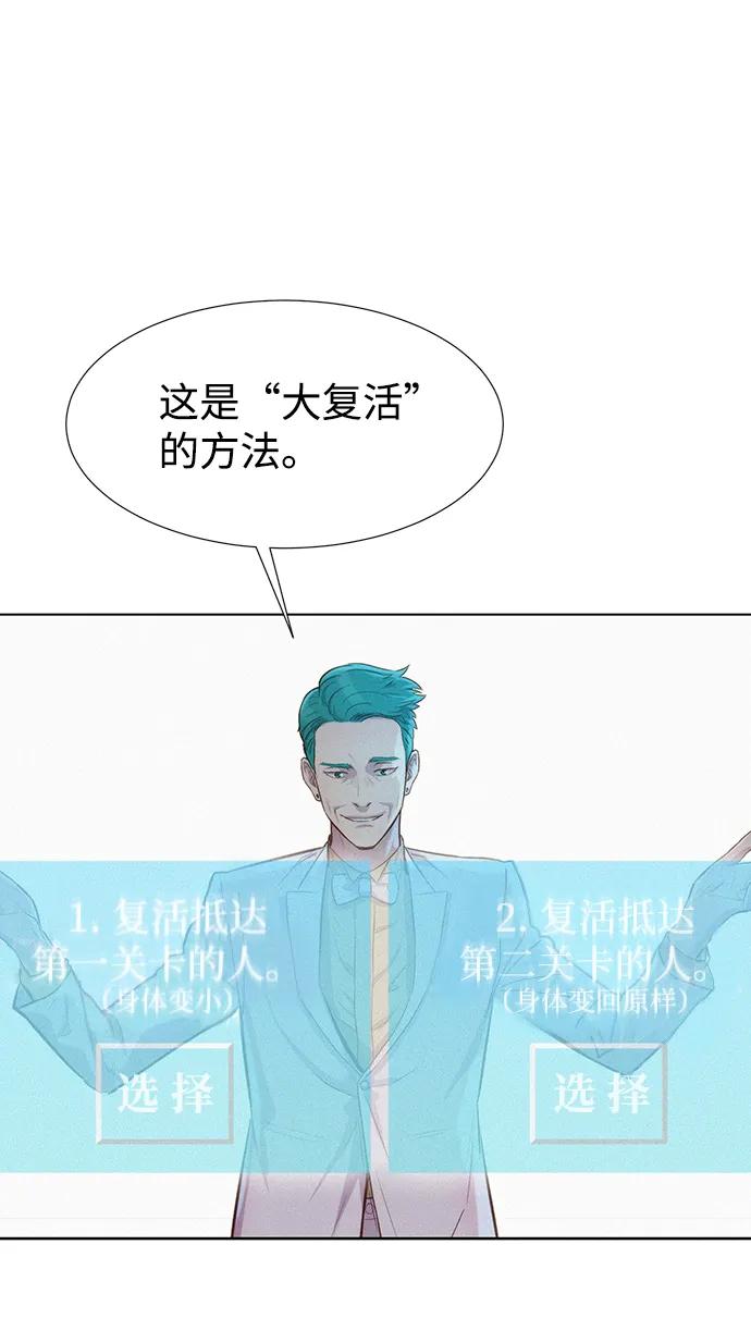 第110话（最终话）74