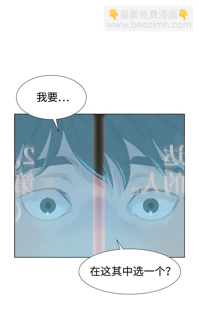 第110话（最终话）75