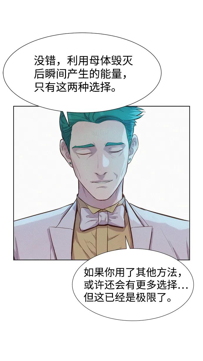 第110话（最终话）76