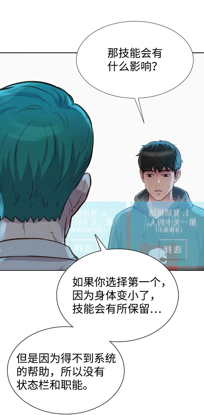 第110话（最终话）77